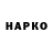 Cannafood конопля Nazar SF