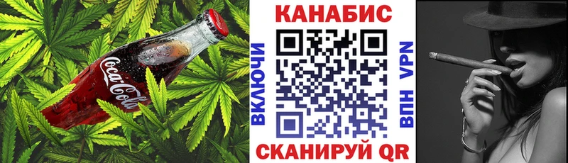 Печенье с ТГК конопля  наркота  блэк спрут зеркало  Бабаево 