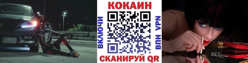 где купить наркотик  Бабаево  МЕГА онион  COCAIN Перу 
