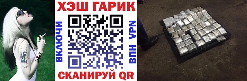 закладка  Бабаево  ГАШ Изолятор 