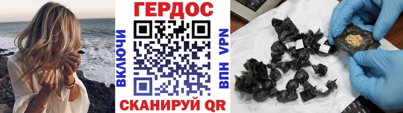 Героин VHQ  купить наркотики сайты  Бабаево 