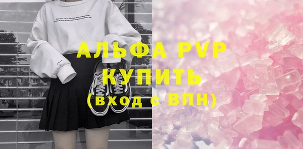 mdpv Арсеньев