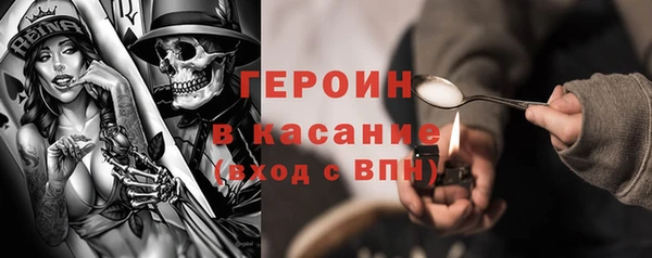 а пвп мука Армянск