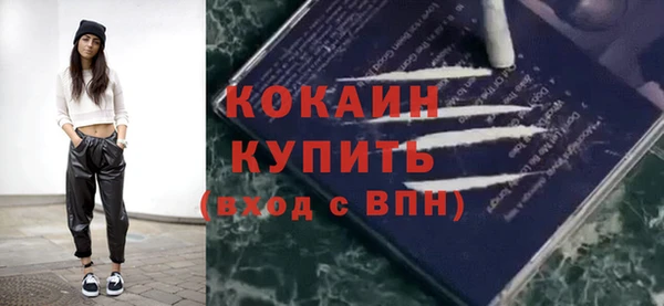 кокаин Россошь