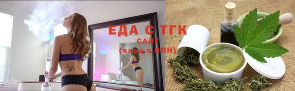кокаин Россошь