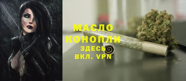 мдма Рославль