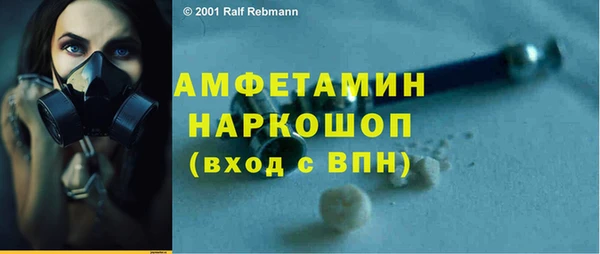 винт Аркадак