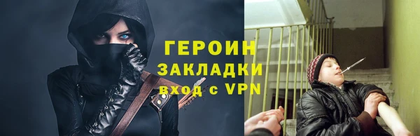 mdpv Арсеньев