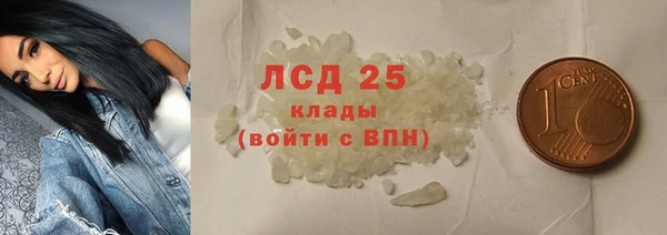 винт Протвино