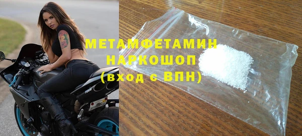 а пвп мука Армянск