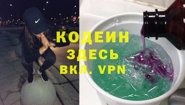 mdpv Арсеньев