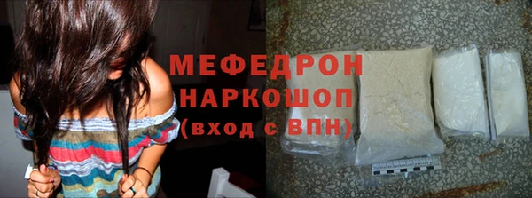 а пвп мука Армянск