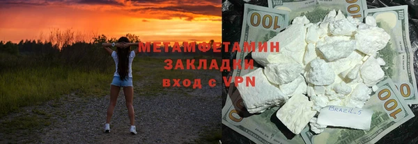 mdpv Арсеньев