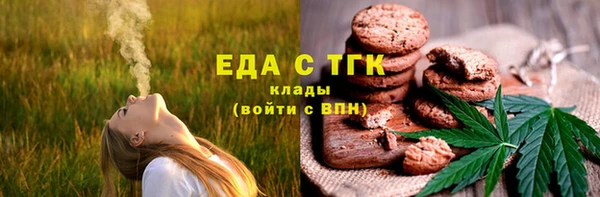 мдма Рославль
