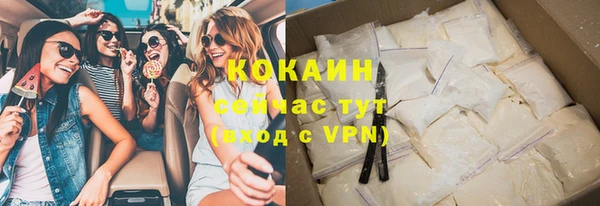 а пвп мука Армянск
