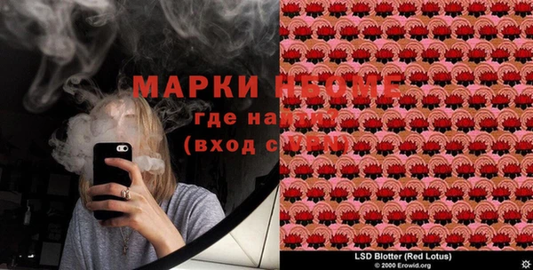 а пвп мука Армянск