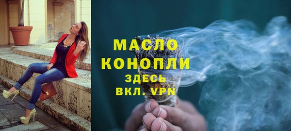 а пвп мука Армянск