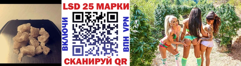 Лсд 25 экстази ecstasy  это какой сайт  Бабаево  где можно купить  