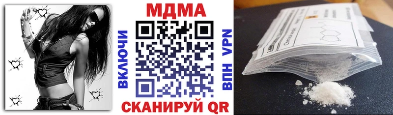 купить наркотик Бабаево мега онион мориарти состав МДМА VHQ
