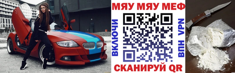 МЕФ 4 MMC Бабаево