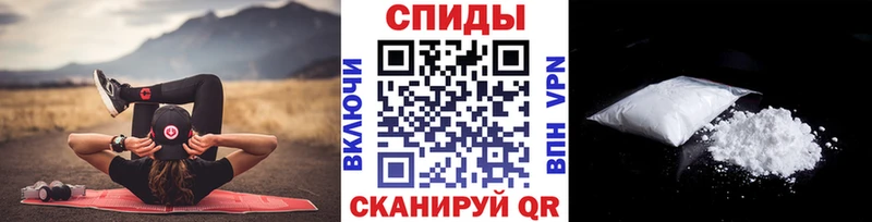 МЕТАМФЕТАМИН пудра  MEGA маркетплейс  Бабаево 