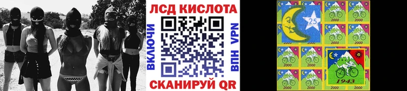 что такое   Бабаево  Марки 25I-NBOMe 1,8мг 